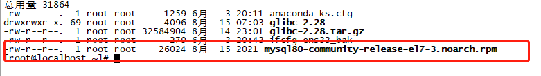 mysql安装教程图解最新