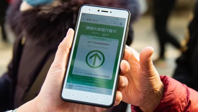 怎么删除健康码重新申请，健康码怎么删除重新申请（“两码”退出后相关个人信息的处置）