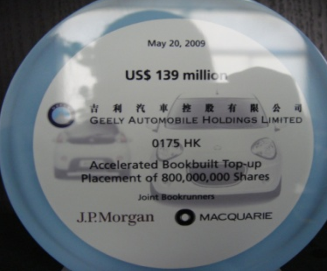 吉利收购沃尔沃，沃尔沃吉利收购了吗（如何从作坊发展到跨国巨头）