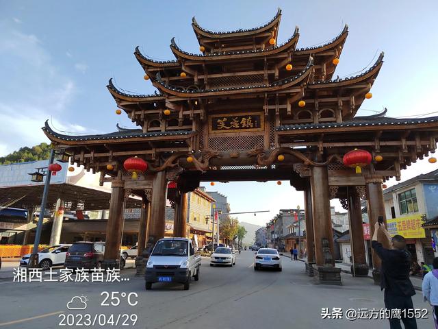 芙蓉镇门票多少钱，芙蓉古镇门票免费时间（自驾游湘西芙蓉镇）