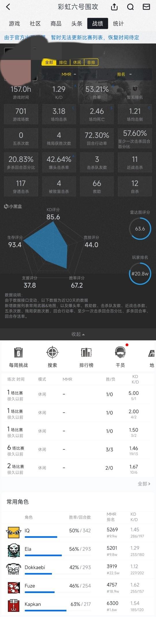 小黑盒怎么加好友，小黑盒添加心愿单（小黑盒：一个全能型玩家社区）