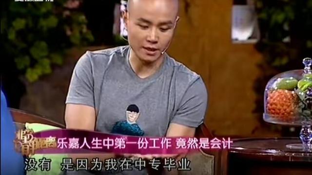 一瓶白酒，一颗“蛋蛋”，“人生导师”乐嘉的毁灭史