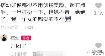 14秒痞幼什么梗,痞幼写真集是什么梗(痞幼因说\ 14秒痞幼什么梗,痞幼写真集是什么梗(痞幼因说\