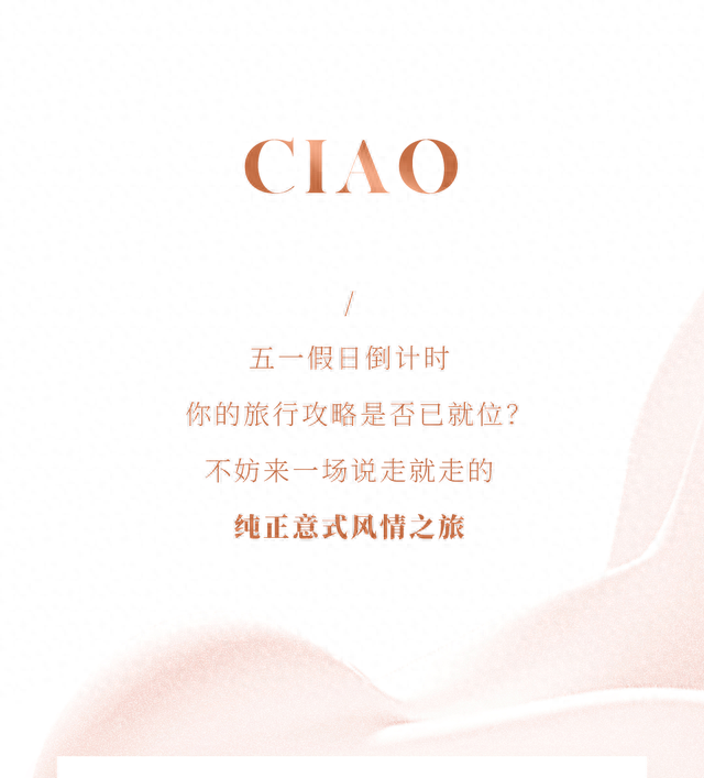 时髦好逛的上海佛罗伦萨小镇，五一必打卡