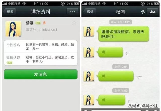 抖音为什么不能用微信登录，抖音极速版怎么不能用微信登录（比微信还早4年）