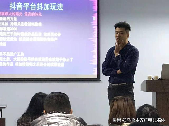 乌鲁木齐直播间带货怎么找货源，乌鲁木齐直播带货培训？
