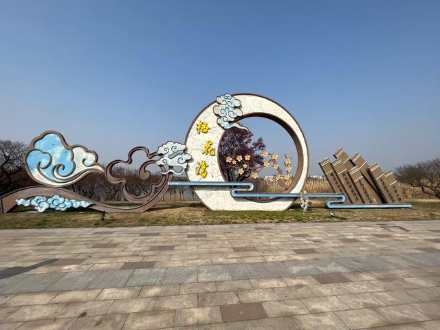 盐城荷兰花海旅游攻略，江苏大丰自驾游—梅花湾、荷兰花海、施耐庵公园