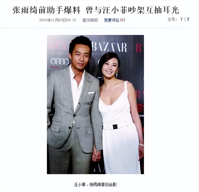 京城四少是哪四个人，京城四少是谁（“京城四少”今昔对比）