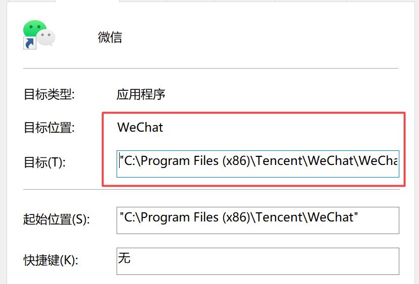 电脑c盘微信聊天记录怎么删，电脑本地永久清除微信数据