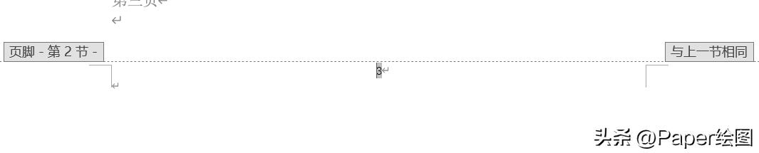 页码从第三页开始为1怎么设置，Word第三页开始设置页码为1