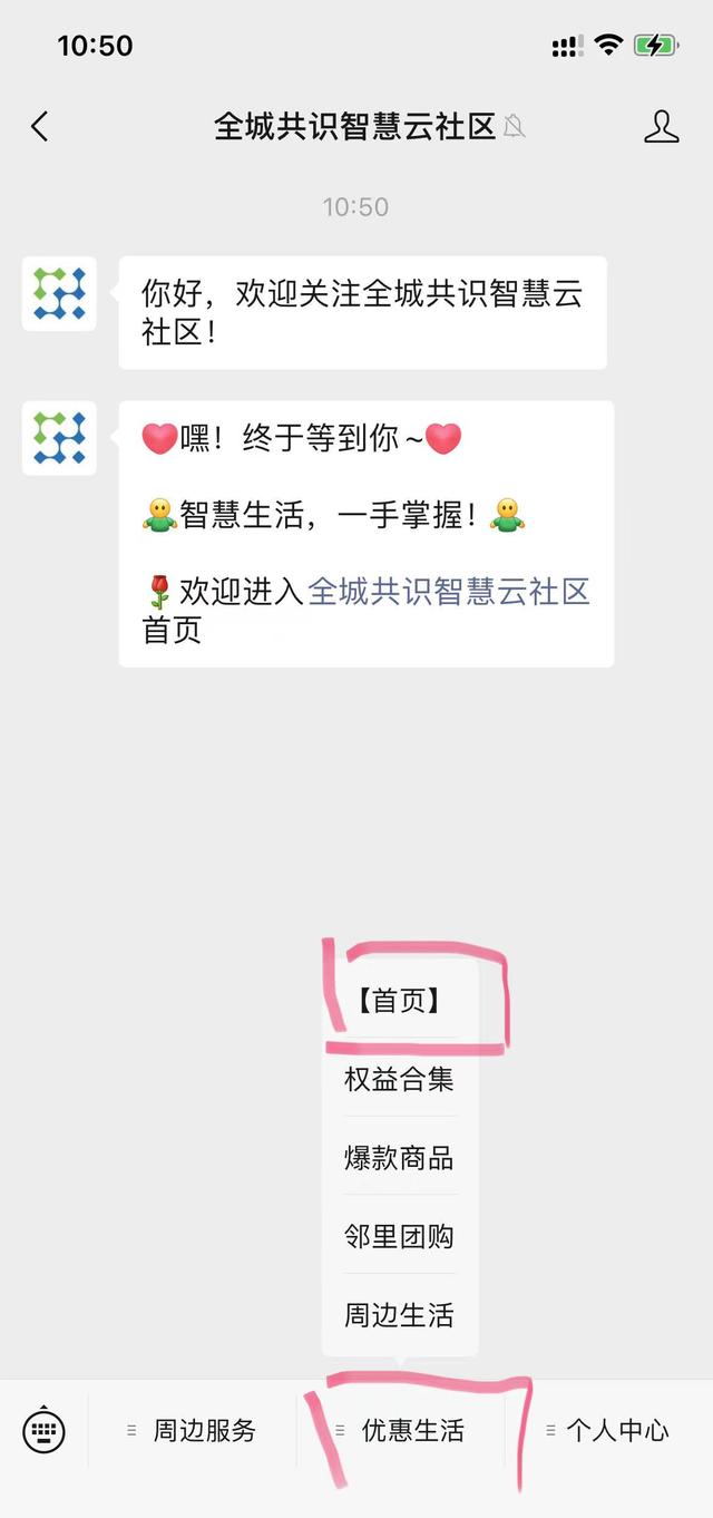 美团红包怎么领，教你如何薅美团外卖平台羊毛