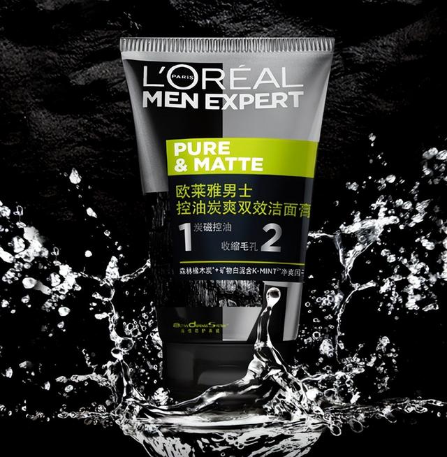 再也不跟风买洗面奶，最爱用男士洗面奶测评