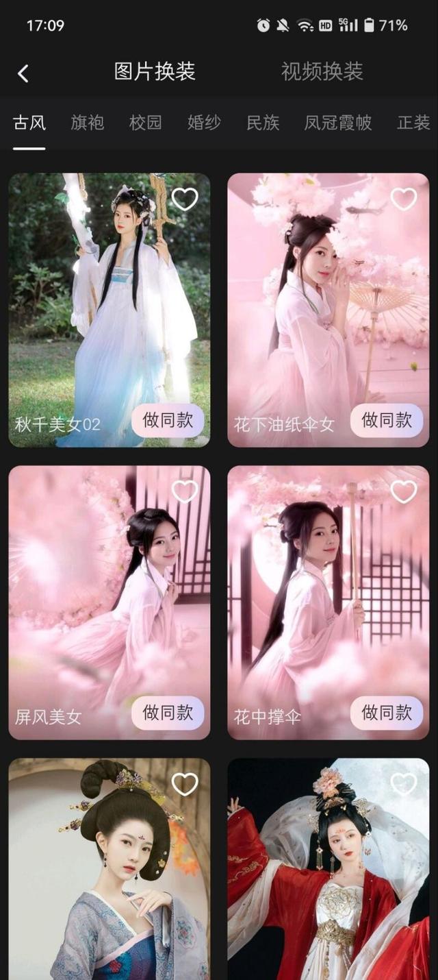 如何发没有图片的朋友圈，怎么发没有图片的朋友圈（手把手教你生成专属古装照片）