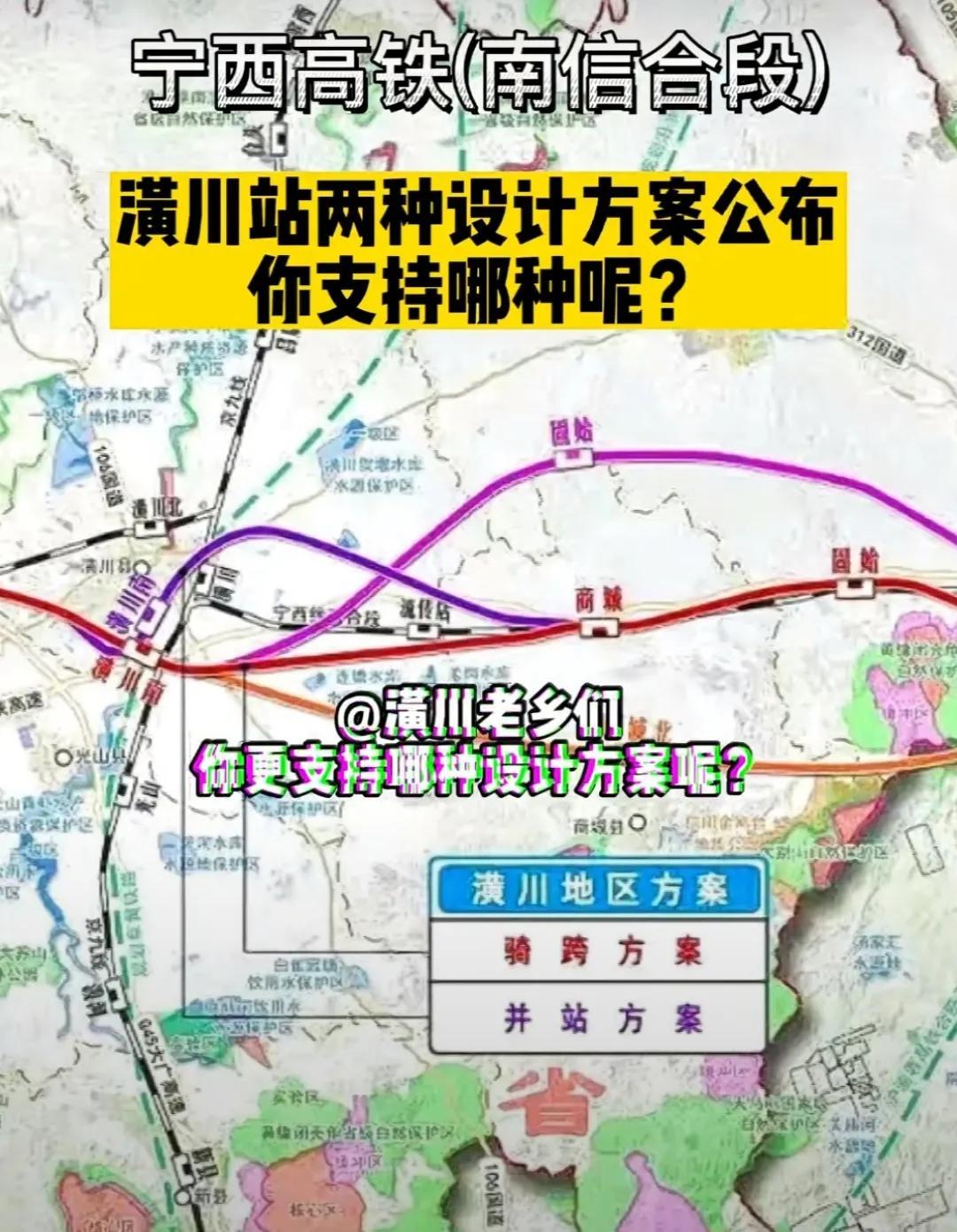 潢川火车站(潢川火车站候车厅电话)