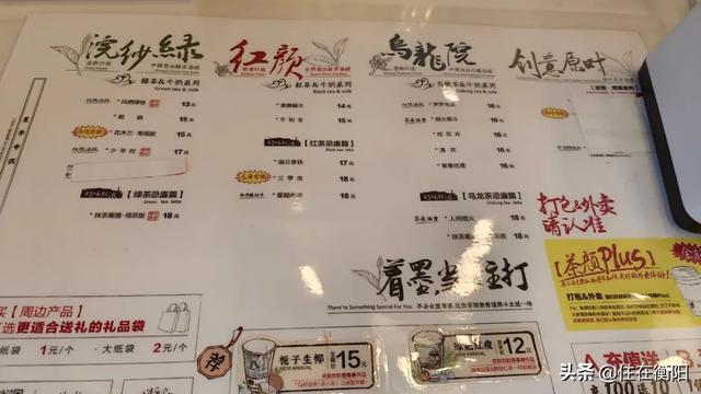 霓裳茶舞是哪里的奶茶品牌，凤舞霓裳奶茶店（国风奶茶首轮直面pk谁又胜出）