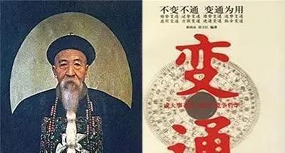 韬晦之计什么意思，韬晦是什么意思（向曾国藩学习为人处事的重要秘诀——变通）