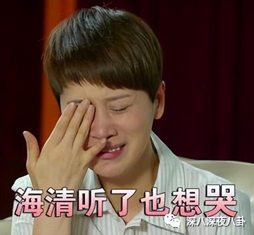 蒋依依家世，郭麒麟传新恋情!蒋依依现身德云社疑见家长（蒋依依起诉玖禾禧兆经纪公司）