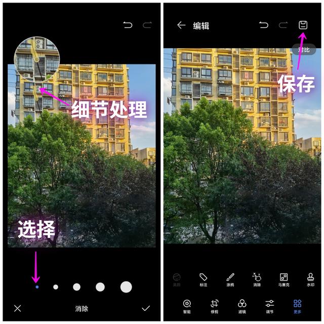 相纸尺寸对照表，相纸尺寸（华为相册竟隐藏神仙功能）