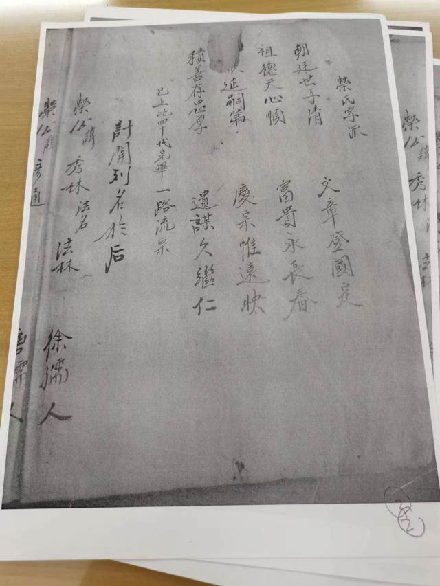 雷姓女孩名字大全2022，雷姓女孩（与根在广西全州的四川南溪县荣氏同谱的荣姓）