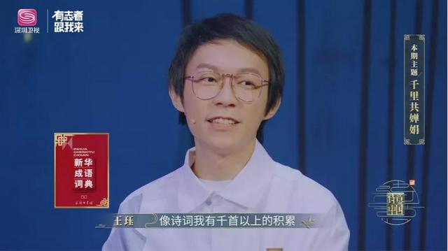 王春彧(王子润)，王春彧是哪儿人（导师后悔题出简单了…）
