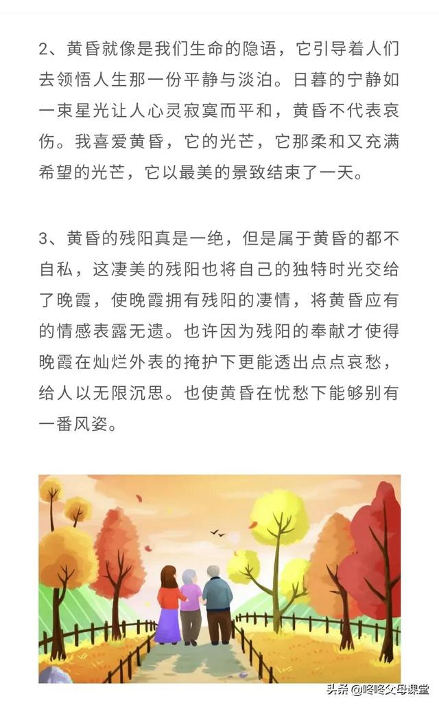 好词佳句摘抄大全，好词佳句摘抄大全初中（可以打印收藏背诵起来）