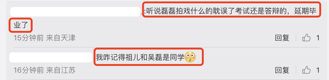 北京电影学院表演系，北京电影学院表演系高职班（北电18级表演系毕业照曝光）