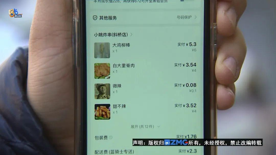 饿了么客服电话人工服务电话，饿了么客服人工电话多少（商家“内心的真实表达”）