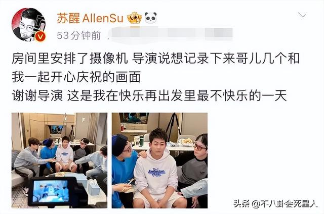 柳岩傲人的身材一直备受网友羡慕，吴尊模仿球星动作