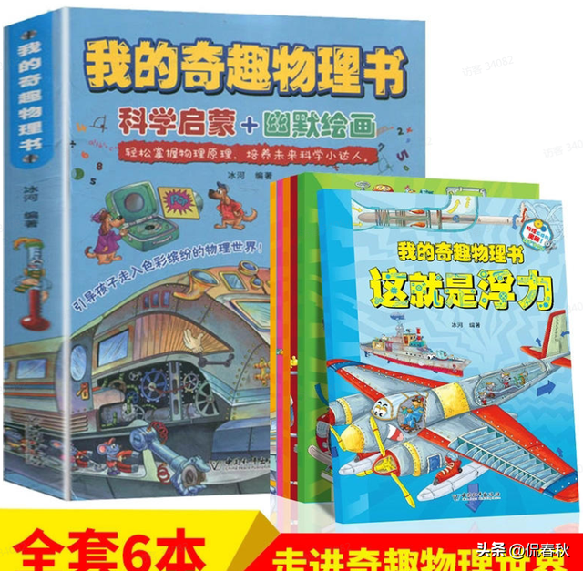 卖火柴的小女孩简笔画，卖火柴的小女孩简笔画怎么画（8月第十八期公益赠书上线）