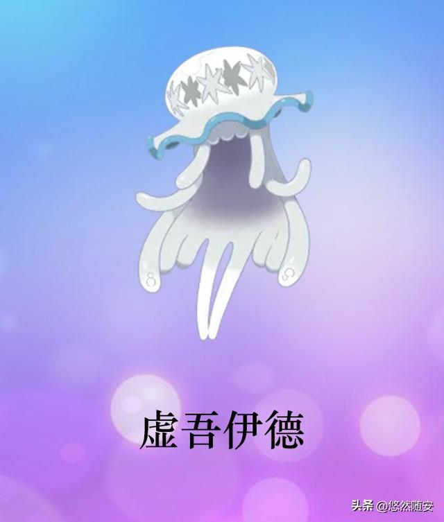 玛夏多两种形态，宝可梦一级神和二级神（宝可梦进化形态及其它形态图片观赏）