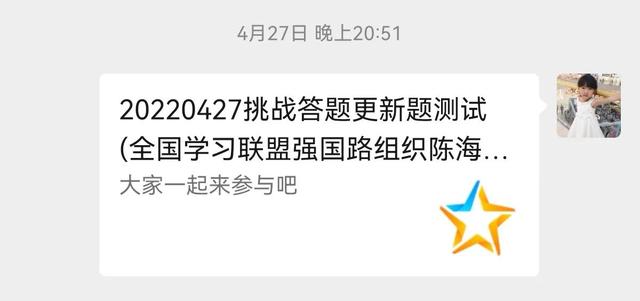 通关是什么意思，香港通关是什么意思（学习强国专业名词详细解析）