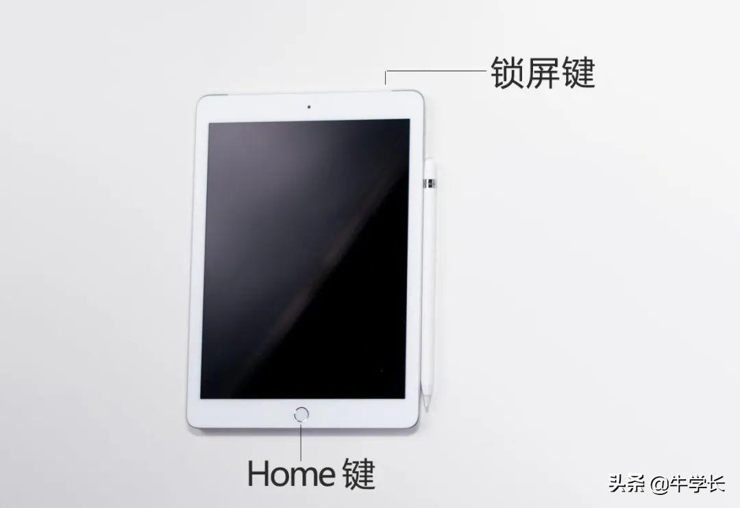 ipad如何截图（iPad快速截图的 7 种方法）
