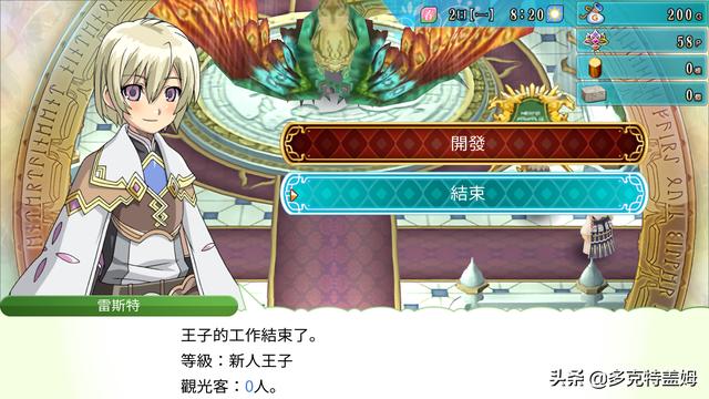 符文工房3什么宠物最好，符文工房3值得养的动物（从今天起劈柴打怪）