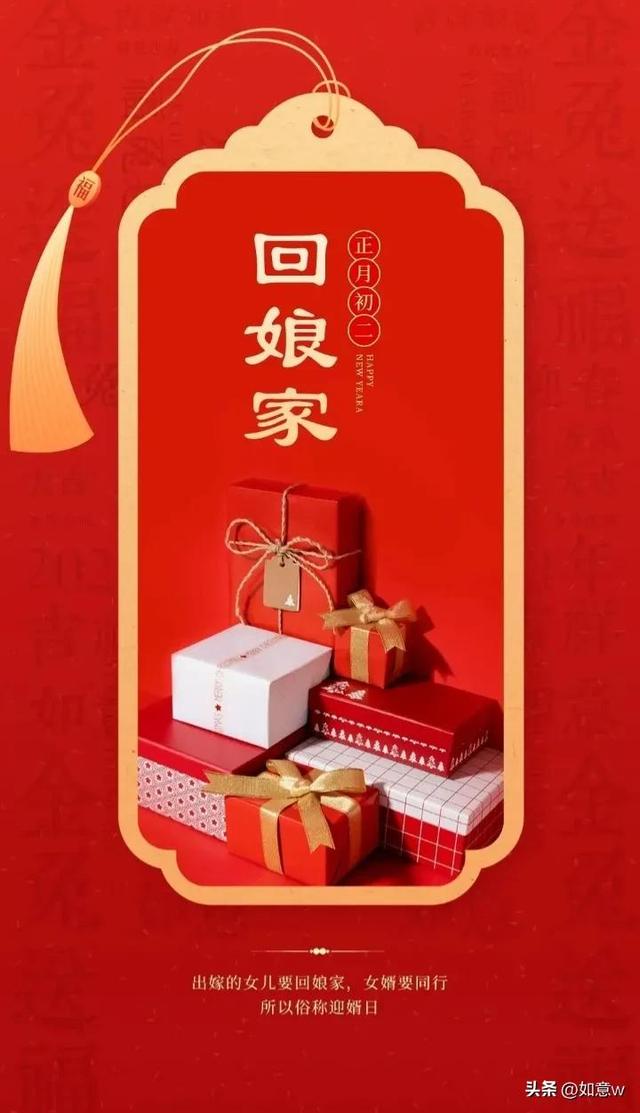 生女孩的祝福语短句，生女孩的祝福语短句八个字（正月初二回娘家 祝福语）