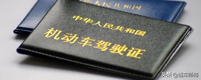 驾驶证到期后多长时间内必须换证，A1驾驶证到期后多长时间内必须换证（驾驶证超过有效期多久还可以换证）