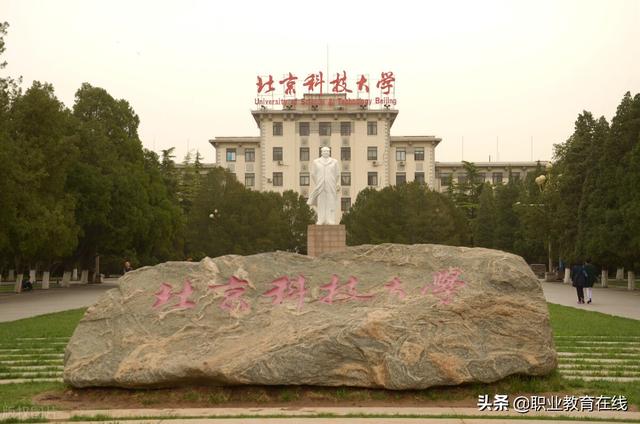 太原科技大学华科学院排名2021最新排行榜第245名，太原科技大学华科学院和太原科技大学晋城校区（2022年华北地区大学排行榜）