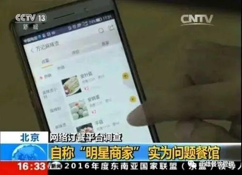 厕所里蝴蝶蝇怎样去除，卫生间有蝴蝶一样的小虫子（菜品出现苍蝇等异物投诉的最佳处理方法）