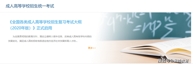 福建专升本考试时间，福建2022年普通高校专升本考试时间（2022年福建成考报名即将截止）