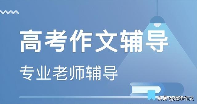 如何正确认识人生价值的实现，如何把握人生价值的实现条件（2023年高考作文预测）