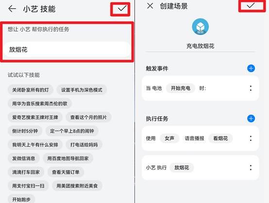 华为充电方法步骤是什么，华为手机充电技巧和注意事项（鸿蒙OS有趣功能）