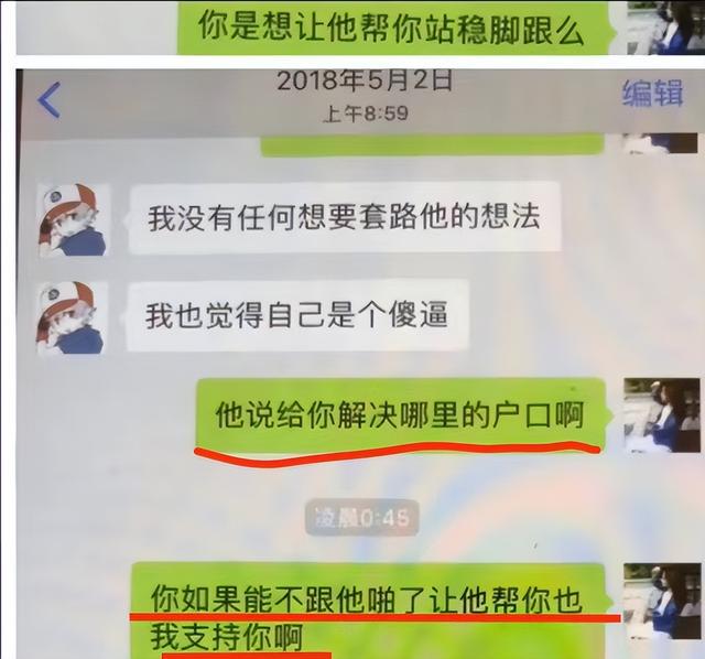 娱乐圈的乱不是你能想象的，陪睡、开放伴侣、私生子