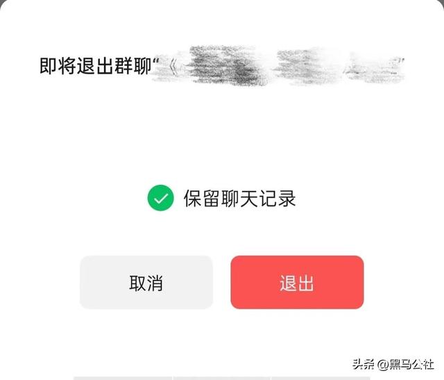 微信零钱明细怎么全部删除，删除微信零钱明细如何操作（微信新功能：内存再次“爆炸”）