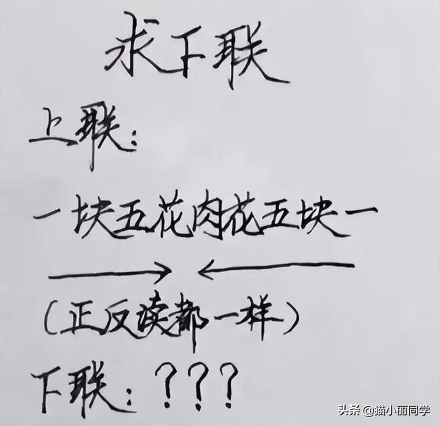 腰上系红绳是什么意思，腰系红绳所蕴含的寓意（“姑娘腰上绑红绳）