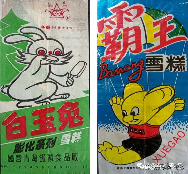 冰糕是什么，好吃的雪糕有哪些（一座城市的甜美记忆）