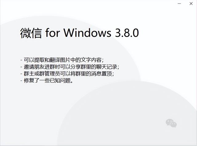 微信原图怎么查看对方位置，如何利用微信原图定位好友位置（微信距离“很好用”还有多远）