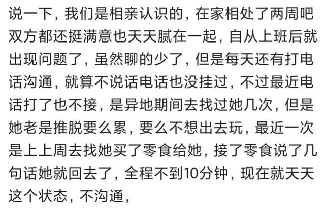 冷战问题怎么解决，如何解决冷战的问题（男女关系进入冷战）