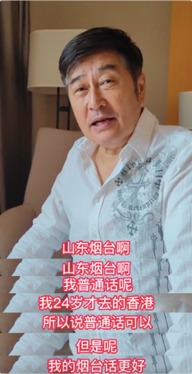 张鲁一是哪里人，张鲁一个人资料简介（被误认为是香港人的内地明星）