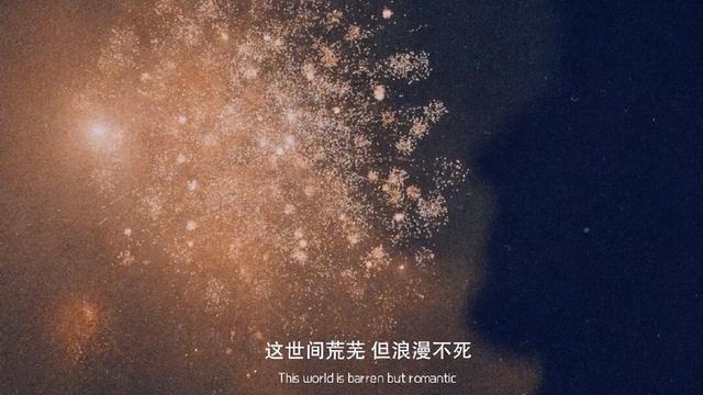 把烦心事丢掉 腾出地方装鲜花，把烦心事丢掉 腾出地方放鲜花出自哪里（把烦心事丢掉，腾出地方装鲜花图片）