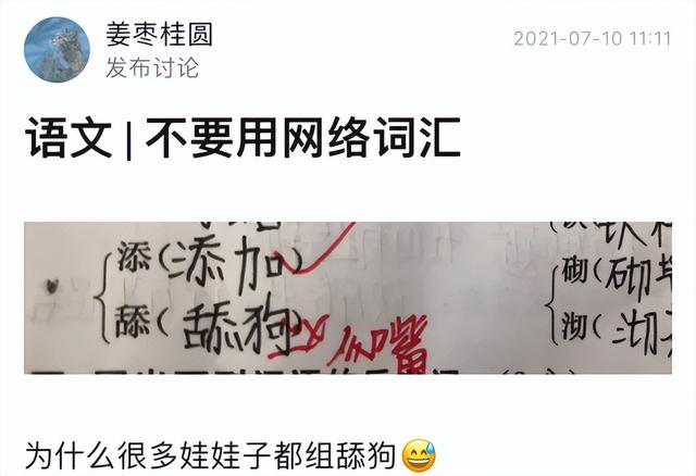 emo梗是什么意思，emo是什么意思网络语言（网络恶俗烂梗，已被移出群聊…）