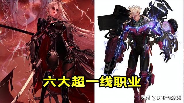 dnf魔道学者，dnf魔道学者用什么属性（鬼泣和魔道登顶、念帝和阿修罗封神）
